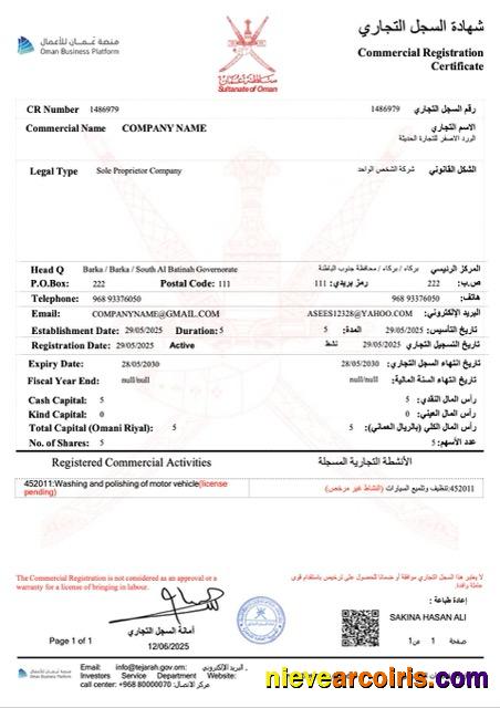 Oman commercial registration certificate, version 3